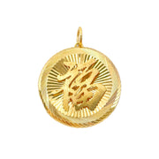 22ct Yellow Gold Asian Pendant